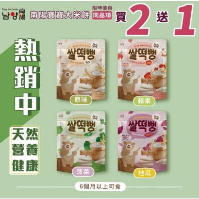 插卡_南陽乳酸菌水果球_冷凍果乾_2_1-02.jpg