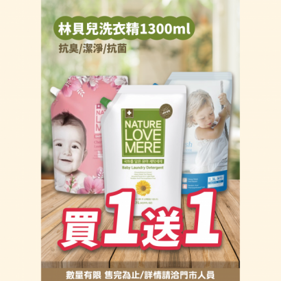 DM-林貝兒.育樂_工作區域 1.png