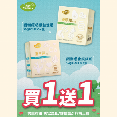 DM-林貝兒.育樂-02.png