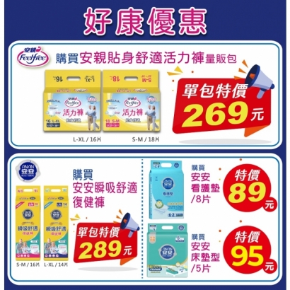 安安_親_活動.jpg