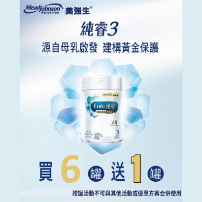 買6罐送1罐.jpg