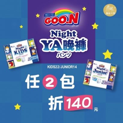 YA晚褲 600x600.jpg