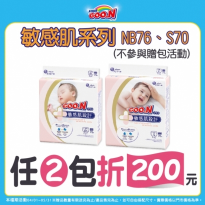0317改2025-0210 啄木鳥_4月藥局合板 W90xH45mm_OL-05.jpg