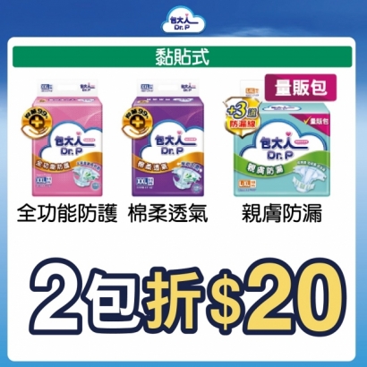 0317改03_啄木鳥_Y25_M05_包大人_mo_14-4.5_ol-05.jpg