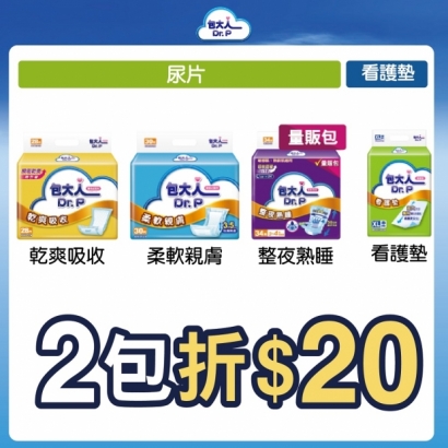 0317改03_啄木鳥_Y25_M05_包大人_mo_14-4.5_ol-06.jpg