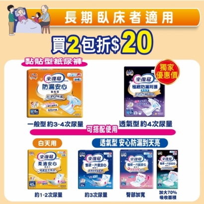 25年6月 啄木鳥來復易-3-02.jpg