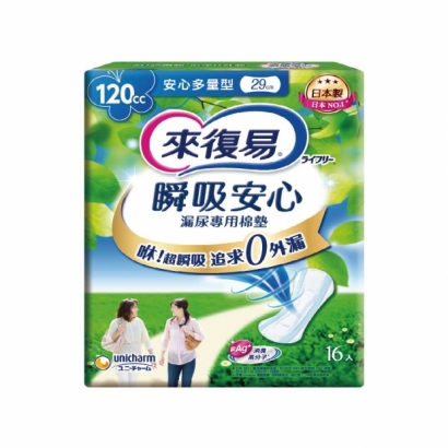 066435-來復易瞬吸安心漏尿專用棉墊16P-多量型120cc-02.jpg