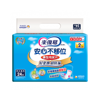 039670-來復易內褲型併用尿片24片-149元.png