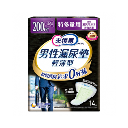 058237-來復易男性漏尿棉墊-多量型200cc14P-149元.png