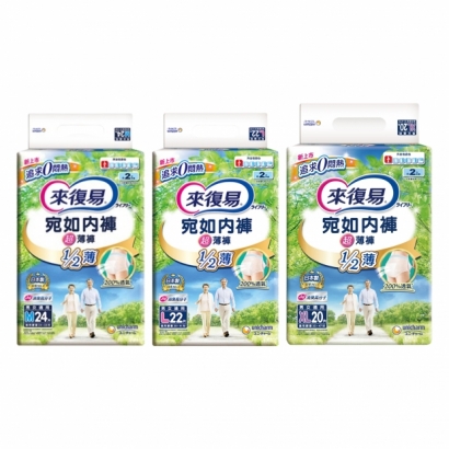 來復易宛如內褲超薄褲-M-XL.jpg