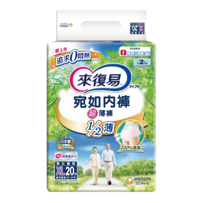 069020-宛如內褲超薄褲 XL20片.png
