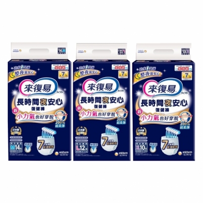 來復易長時間夜安心復健M-XL.jpg