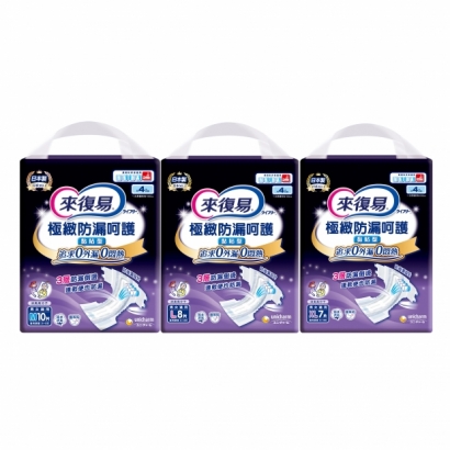 來復易極緻防漏呵護紙尿褲m-xl.jpg