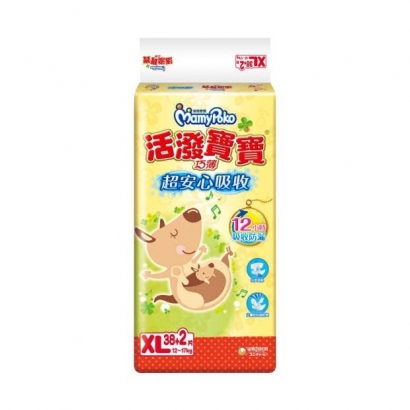 046416-紅滿意活潑寶寶XL38_2P.jpg
