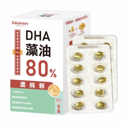 068818倍鮮80_高濃度藻油60T_工作區域 1.jpg