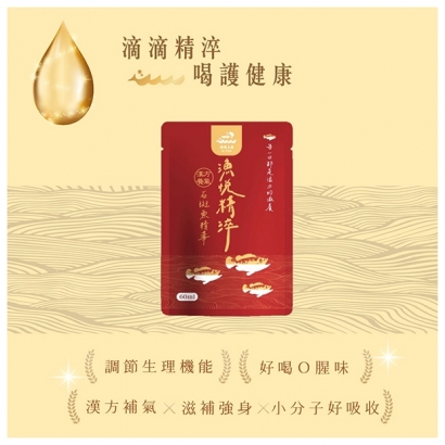 產品介紹600x600.jpg