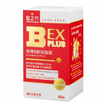 062131醫之方B群EX PLUS加強錠60錠-.png