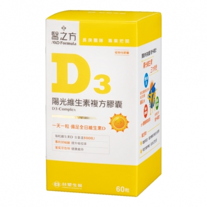 063551醫之方維生素D3複方膠囊60T.jpg