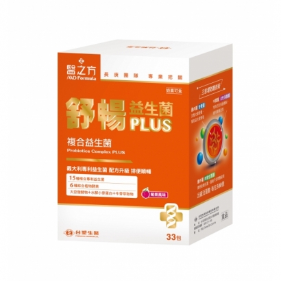 065136醫之方舒暢plus益生菌 33pcs.jpg