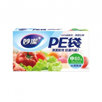 069227-妙潔 PE袋-中.jpg