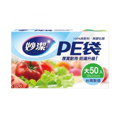069228妙潔 PE袋-大.jpg
