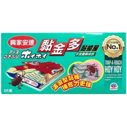 興家安速黏金多黏蟑屋.jpg