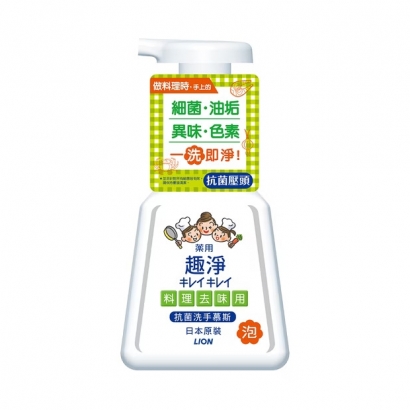 069354-日本獅王趣淨料理手抗菌去味慕斯 柑橘 230ml.jpg