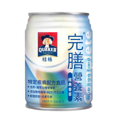 經典香草單罐.png