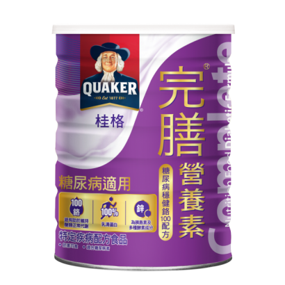 穩健粉單罐.png