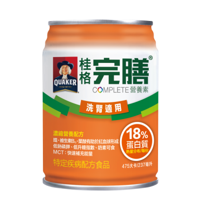 洗腎單罐.png