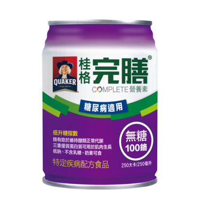 糖適用無糖單罐.png