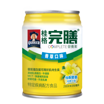 香草低糖單罐.png