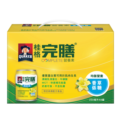 香草低糖8入禮盒.png