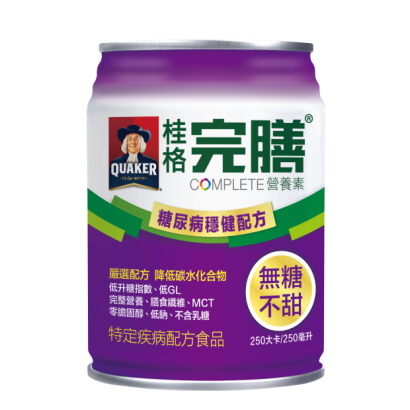 新品_穩健水單罐.png