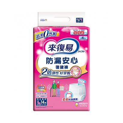 055209-來復易防漏安心復健褲 L 14片--329元.png