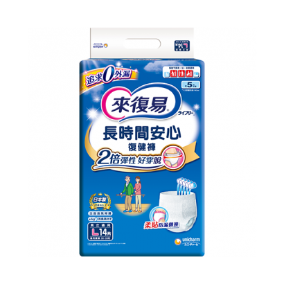 049344-來復易長時間安心復健褲 L 14片--369元.png