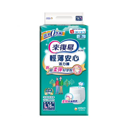 055212-來復易輕薄安心活力褲 L 16片-329元.png