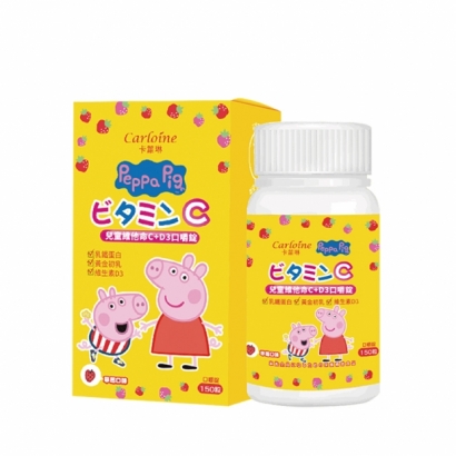 卡蘿琳兒童維他命C_D3-150粒一罐-白底.jpg