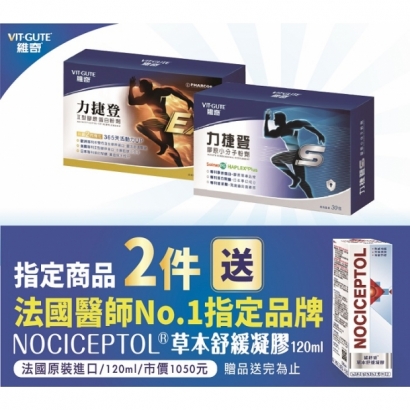 維奇力捷登-02.jpg