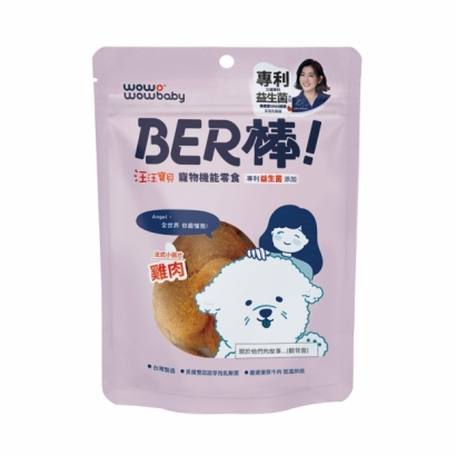 DW42004法式小圓片雞肉-正面.jpg