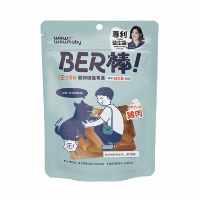 DW42006啵啵芝心燒雞肉-正面.jpg