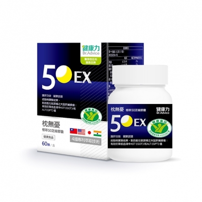 069858枕無憂極萃50芝麻膠囊60T.jpg