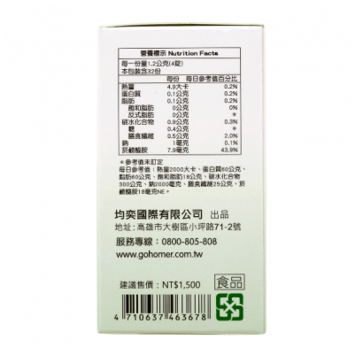 清酵素02-600x600.png