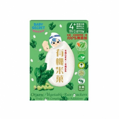 067145-菠菜.jpg