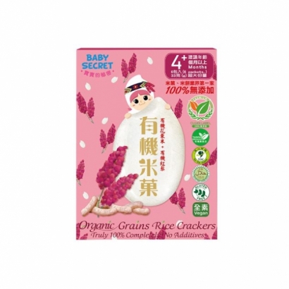 068272-紅藜.jpg