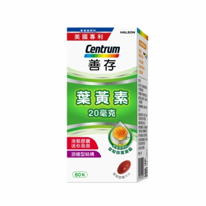 4716469750016 善存葉黃素20mg 60錠.jpg