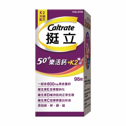 4714377505551 挺立樂活高鈣強力錠_K2配方95錠.jpg
