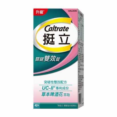 4719871989326 挺立關鍵雙效錠 42錠.jpg
