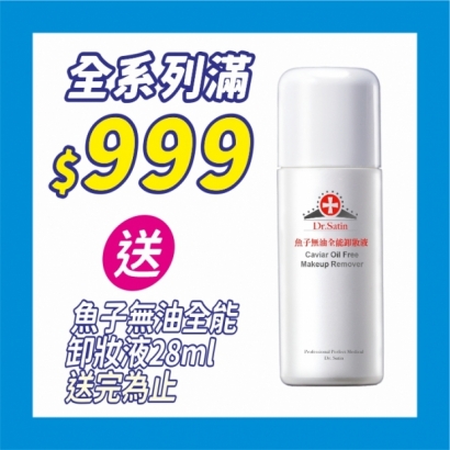 satin活動.jpg