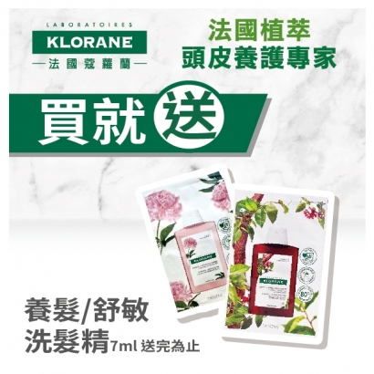 蔻羅蘭活動-02.jpg